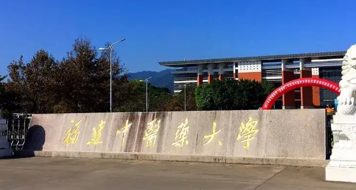中國大學(xué)康復(fù)作業(yè)治療專業(yè)排名（研究型）-校友會2023最新排名