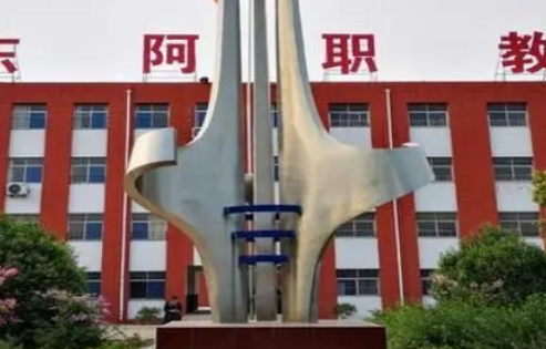 2023東阿縣職業(yè)教育中心學(xué)校多少錢 東阿縣職業(yè)教育中心學(xué)校各專業(yè)學(xué)費(fèi)收費(fèi)標(biāo)準(zhǔn)