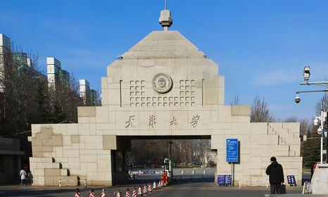 中國大學(xué)環(huán)境類設(shè)計專業(yè)排名（研究型）-校友會2023最新排名