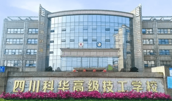 2023成都排名前八的新能源汽車學(xué)校名單