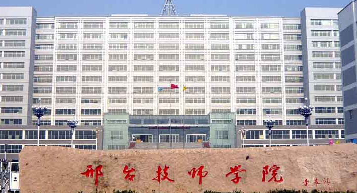 2023邢臺(tái)排名前六的新能源汽車(chē)學(xué)校名單