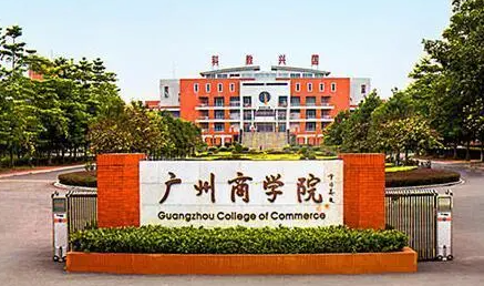 中國(guó)大學(xué)信用風(fēng)險(xiǎn)管理與法律防控專業(yè)排名（應(yīng)用型）-校友會(huì)2023最新排名