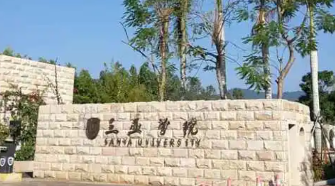中國(guó)大學(xué)社會(huì)學(xué)專(zhuān)業(yè)排名（應(yīng)用型）-校友會(huì)2023最新排名