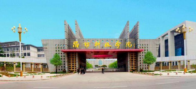 中國大學(xué)武器發(fā)射工程專業(yè)排名（應(yīng)用型）-校友會2023最新排名