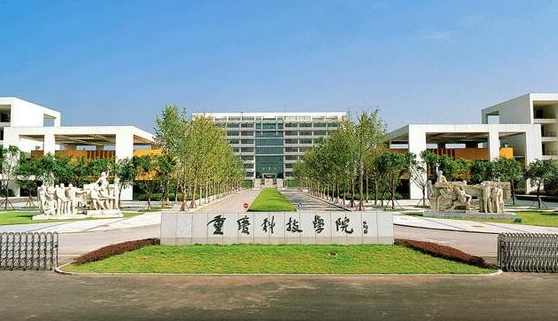 中國大學冶金工程專業(yè)排名（應(yīng)用型）-校友會2023最新排名