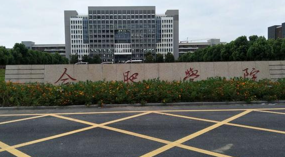 中國大學粉體材料科學與工程專業(yè)排名（應用型）-校友會2023最新排名