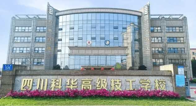 2024成都排名前五的新能源汽車學校名單