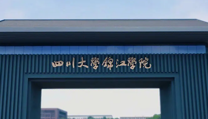 中國(guó)大學(xué)釀酒工程專(zhuān)業(yè)排名（應(yīng)用型）-校友會(huì)2023最新排名