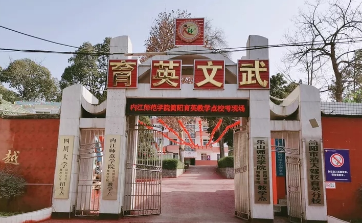 2024資陽(yáng)民辦消防工程技術(shù)學(xué)校有哪些 資陽(yáng)民辦消防工程技術(shù)學(xué)校名單一覽表