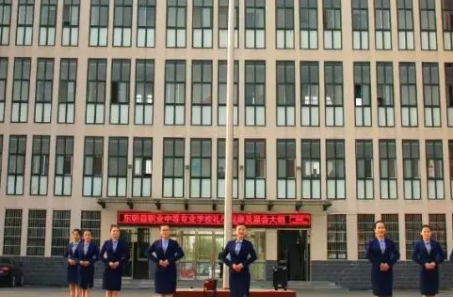 2023東明縣職業(yè)中等專(zhuān)業(yè)學(xué)校多少錢(qián) 東明縣職業(yè)中等專(zhuān)業(yè)學(xué)校各專(zhuān)業(yè)學(xué)費(fèi)收費(fèi)標(biāo)準(zhǔn)