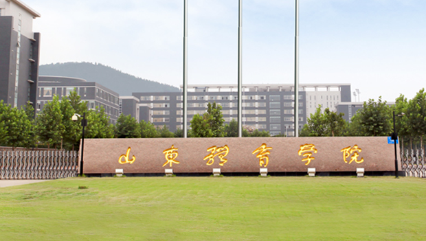 中國大學電子競技運動與管理專業(yè)排名（應用型）-校友會2023最新排名