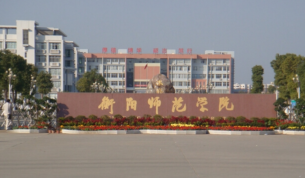 中國大學化學生物學專業(yè)排名（應用型）-校友會2023最新排名