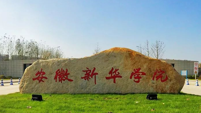 中國大學(xué)經(jīng)濟(jì)與金融專業(yè)排名（應(yīng)用型）-校友會(huì)2023最新排名