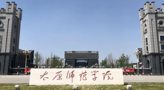 中國(guó)大學(xué)自然地理與資源環(huán)境專業(yè)排名（應(yīng)用型）-校友會(huì)2023最新排名