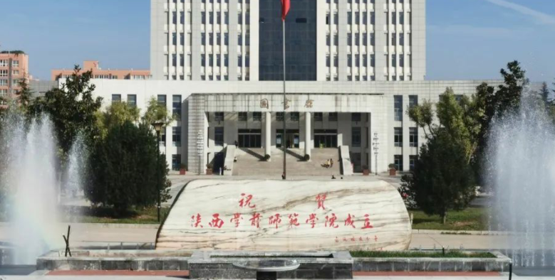 中國大學(xué)心理學(xué)專業(yè)排名（應(yīng)用型）-校友會2023最新排名