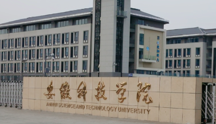 中國大學(xué)農(nóng)藝教育專業(yè)排名（應(yīng)用型）-校友會(huì)2023最新排名