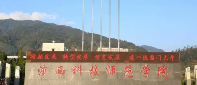 中國(guó)大學(xué)應(yīng)用生物科學(xué)專(zhuān)業(yè)排名（應(yīng)用型）-校友會(huì)2023最新排名