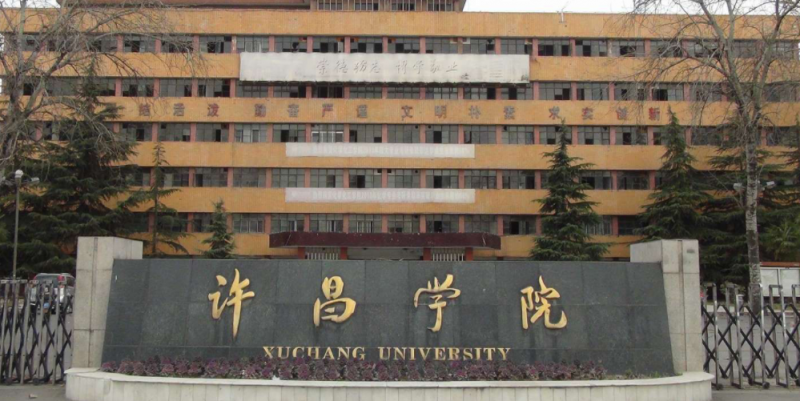 中國(guó)大學(xué)衛(wèi)生監(jiān)督專業(yè)排名（應(yīng)用型）-校友會(huì)2023最新排名