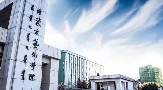 中國大學(xué)舞蹈表演專業(yè)排名（應(yīng)用型）-校友會2023最新排名