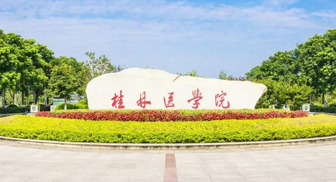 中國大學(xué)預(yù)防醫(yī)學(xué)專業(yè)排名（應(yīng)用型）-校友會(huì)2023最新排名