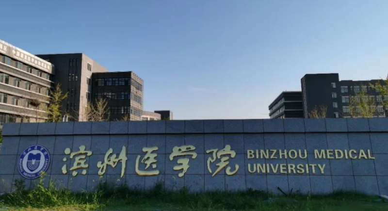 中國大學(xué)醫(yī)學(xué)影像學(xué)專業(yè)排名（應(yīng)用型）-校友會2023最新排名