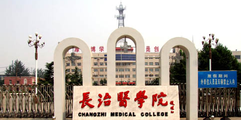 中國大學藥學專業(yè)排名（應(yīng)用型）-校友會2023最新排名