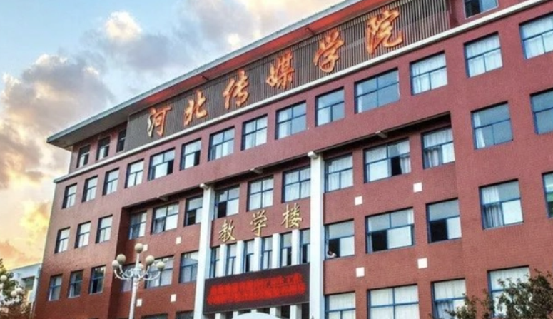 中國(guó)大學(xué)錄音藝術(shù)專業(yè)排名（應(yīng)用型）-校友會(huì)2023最新排名