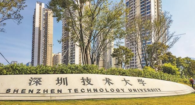 中國大學(xué)智能醫(yī)學(xué)工程專業(yè)排名（應(yīng)用型）-校友會(huì)2023最新排名