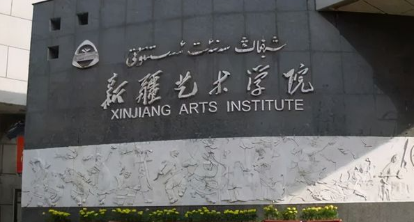 中國(guó)大學(xué)雕塑專業(yè)排名（應(yīng)用型）-校友會(huì)2023最新排名