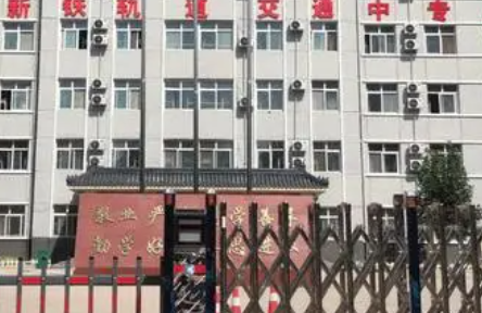 河北2023年哪個(gè)中專學(xué)校就業(yè)好
