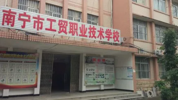 2024南寧公辦消防工程技術學校有哪些 南寧公辦消防工程技術學校名單一覽表