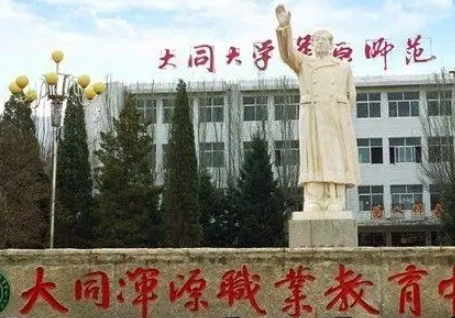 大同渾源職業(yè)教育中心地址，乘車路線