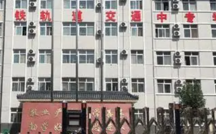 河北2023年中學(xué)畢業(yè)上什么中專學(xué)校