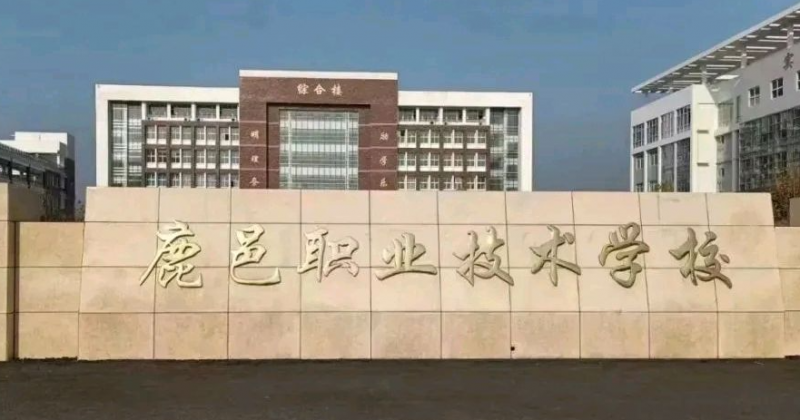 2024周口公辦消防工程技術(shù)學(xué)校有哪些 周口公辦消防工程技術(shù)學(xué)校名單一覽表