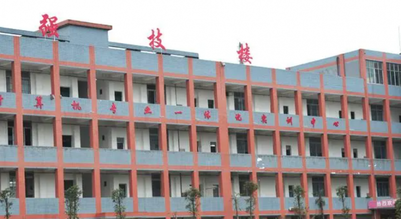 2024資陽民辦形象設(shè)計學(xué)校有哪些 資陽民辦形象設(shè)計學(xué)校名單一覽表