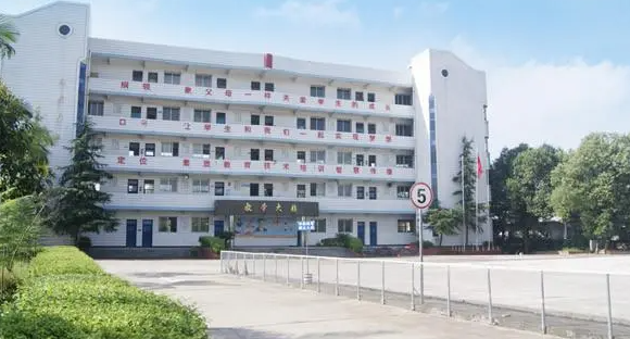 2024自貢民辦形象設(shè)計學(xué)校有哪些 自貢民辦形象設(shè)計學(xué)校名單一覽表