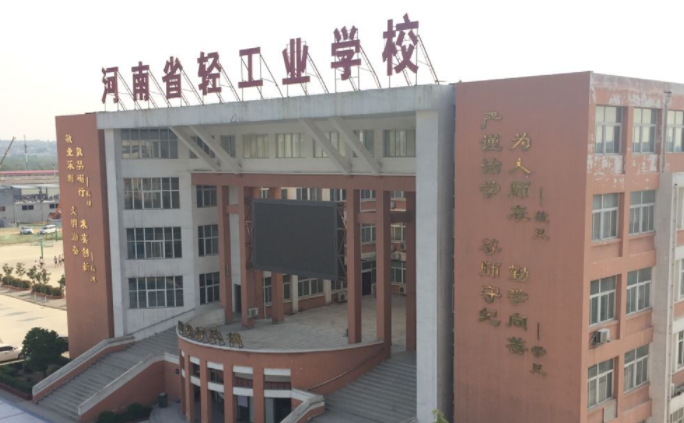 2024鄭州民辦形象設(shè)計學校有哪些 鄭州民辦形象設(shè)計學校名單一覽表