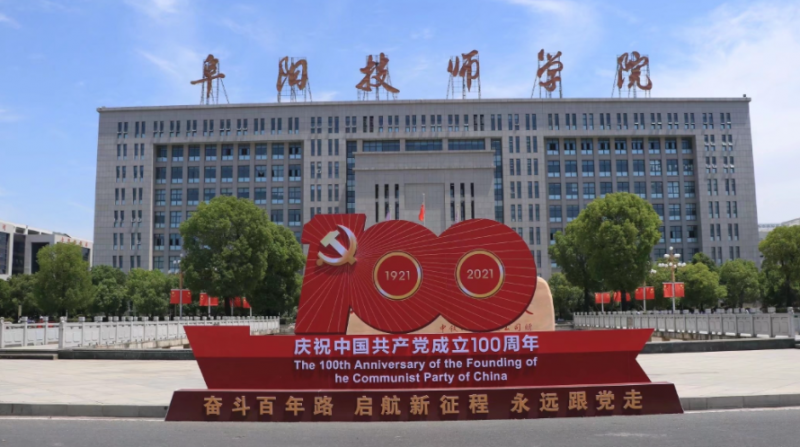 2023安徽排名前七的室內(nèi)設(shè)計(jì)學(xué)校名單