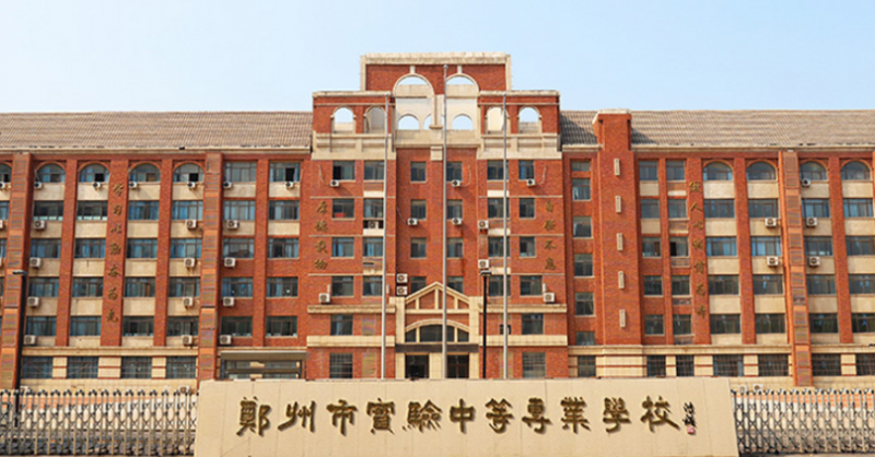 2024鄭州排名前五的室內(nèi)設(shè)計學校名單