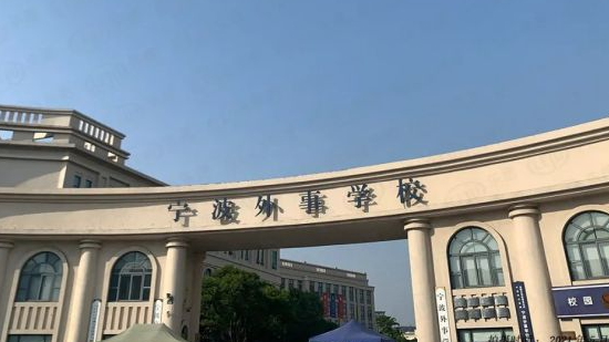 2024寧波排名前五的室內設計學校名單
