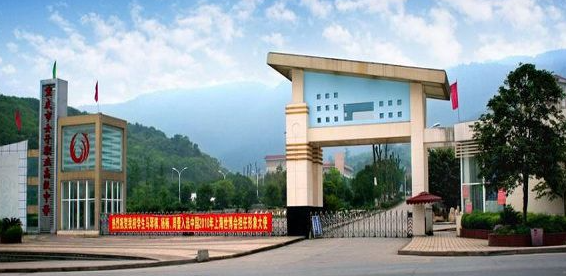 2024重慶排名前五的室內(nèi)設(shè)計學(xué)校名單