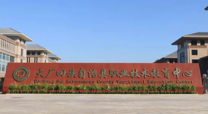 2024廊坊公辦室內(nèi)設(shè)計學(xué)校有哪些 廊坊公辦室內(nèi)設(shè)計學(xué)校名單一覽表