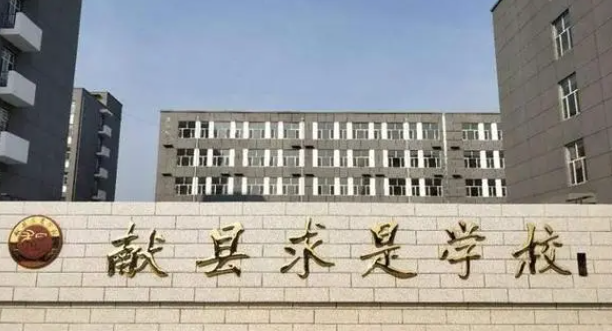 2024滄州公辦室內設計學校有哪些 滄州公辦室內設計學校名單一覽表