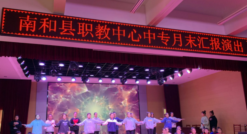 2024邢臺公辦室內(nèi)設計學校有哪些 邢臺公辦室內(nèi)設計學校名單一覽表