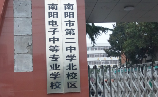 2024南陽室內(nèi)設(shè)計學校有哪些 南陽室內(nèi)設(shè)計學校名單一覽表