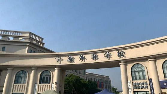 2024寧波室內(nèi)設(shè)計(jì)學(xué)校有哪些 寧波室內(nèi)設(shè)計(jì)學(xué)校名單一覽表