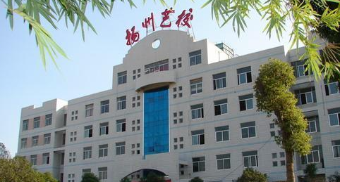 2024揚州室內(nèi)設(shè)計學(xué)校有哪些 揚州室內(nèi)設(shè)計學(xué)校名單一覽表