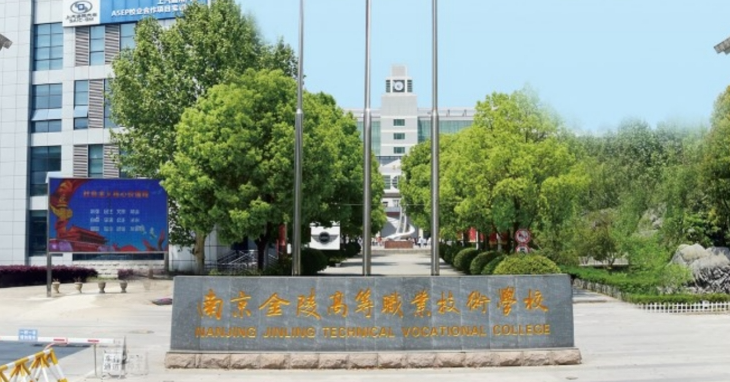 2024鹽城室內設計學校有哪些 鹽城室內設計學校名單一覽表