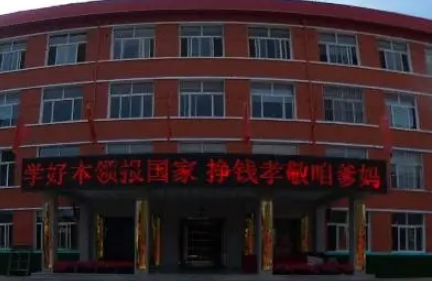 河北2023年高中畢業(yè)能上中專學(xué)校