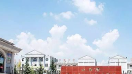 山西省翼城縣職業(yè)技術(shù)學(xué)校地址，乘車路線